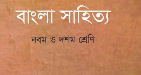 সমার্থক শব্দ ভান্ডার